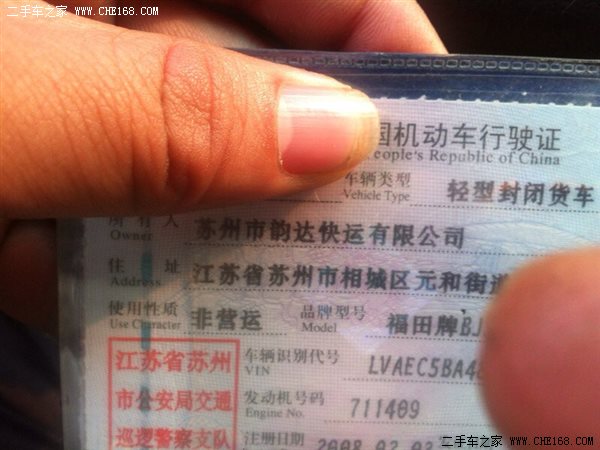 相城区二手车市场的现状与未来趋势