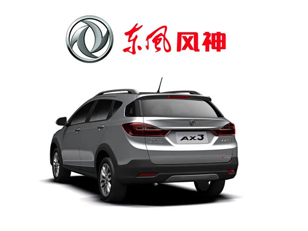 相城东神汽车